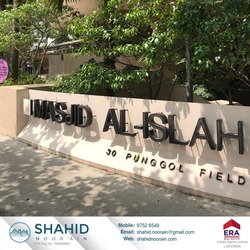 Blk 208C Punggol Place (Punggol), HDB 3 Rooms #166535162